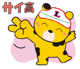 Ranch Bear-Chan sticker #10859653