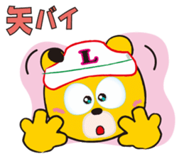 Ranch Bear-Chan sticker #10859656