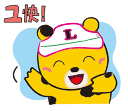 Ranch Bear-Chan sticker #10859660