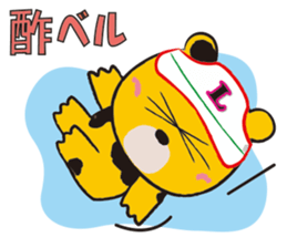 Ranch Bear-Chan sticker #10859662