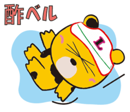 Ranch Bear-Chan sticker #10859662