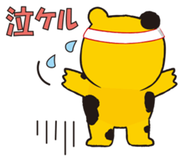 Ranch Bear-Chan sticker #10859663