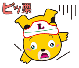 Ranch Bear-Chan sticker #10859665