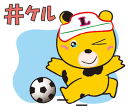 Ranch Bear-Chan sticker #10859667