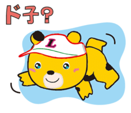 Ranch Bear-Chan sticker #10859670