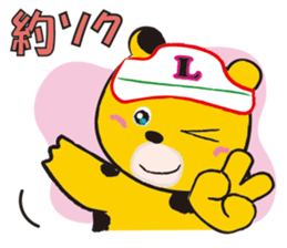 Ranch Bear-Chan sticker #10859672