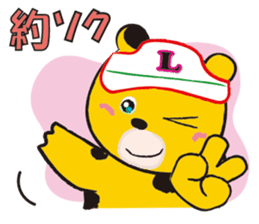Ranch Bear-Chan sticker #10859672