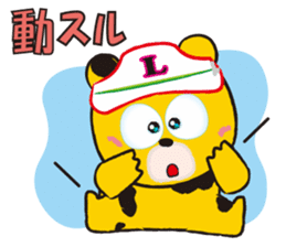 Ranch Bear-Chan sticker #10859673