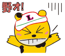 Ranch Bear-Chan sticker #10859675