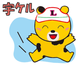 Ranch Bear-Chan sticker #10859676