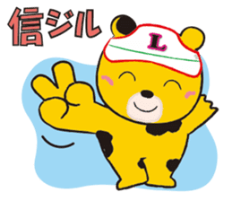 Ranch Bear-Chan sticker #10859678