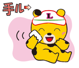 Ranch Bear-Chan sticker #10859680