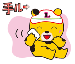 Ranch Bear-Chan sticker #10859680