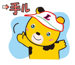 Ranch Bear-Chan sticker #10859681