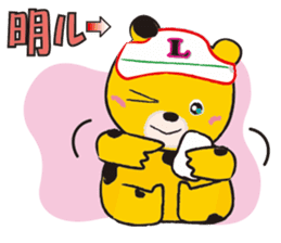 Ranch Bear-Chan sticker #10859682