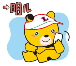 Ranch Bear-Chan sticker #10859683