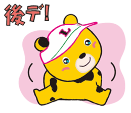 Ranch Bear-Chan sticker #10859685