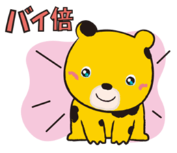 Ranch Bear-Chan sticker #10859687