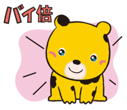 Ranch Bear-Chan sticker #10859687