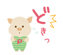 Pu-ton part2 (colorful overall) sticker #10859697