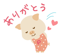 Pu-ton part2 (colorful overall) sticker #10859698