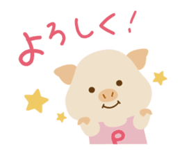 Pu-ton part2 (colorful overall) sticker #10859701