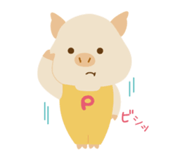 Pu-ton part2 (colorful overall) sticker #10859702