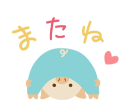 Pu-ton part2 (colorful overall) sticker #10859710