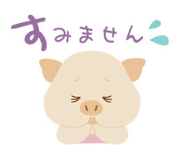 Pu-ton part2 (colorful overall) sticker #10859712