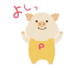 Pu-ton part2 (colorful overall) sticker #10859716