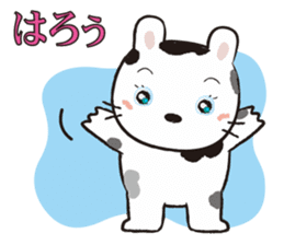 Ranch Bunny-Chan sticker #10859770