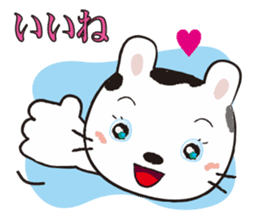 Ranch Bunny-Chan sticker #10859772