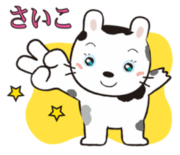 Ranch Bunny-Chan sticker #10859773