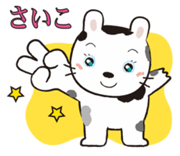 Ranch Bunny-Chan sticker #10859773