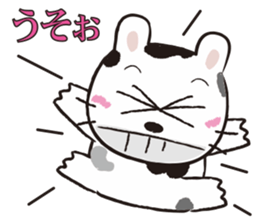 Ranch Bunny-Chan sticker #10859777