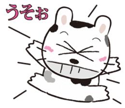 Ranch Bunny-Chan sticker #10859777