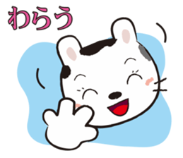 Ranch Bunny-Chan sticker #10859779