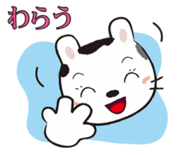 Ranch Bunny-Chan sticker #10859779