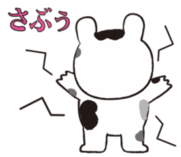Ranch Bunny-Chan sticker #10859783