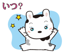 Ranch Bunny-Chan sticker #10859788