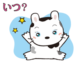 Ranch Bunny-Chan sticker #10859788