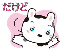 Ranch Bunny-Chan sticker #10859792