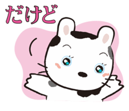 Ranch Bunny-Chan sticker #10859792