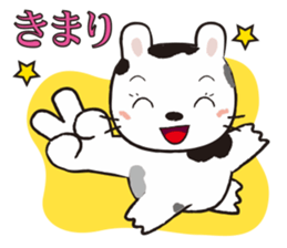 Ranch Bunny-Chan sticker #10859798