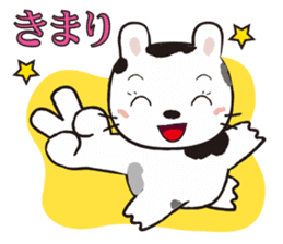 Ranch Bunny-Chan sticker #10859798