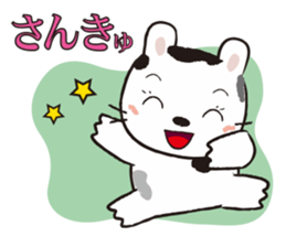 Ranch Bunny-Chan sticker #10859804