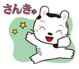 Ranch Bunny-Chan sticker #10859804