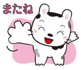 Ranch Bunny-Chan sticker #10859805