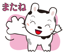 Ranch Bunny-Chan sticker #10859805
