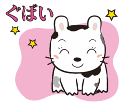 Ranch Bunny-Chan sticker #10859807